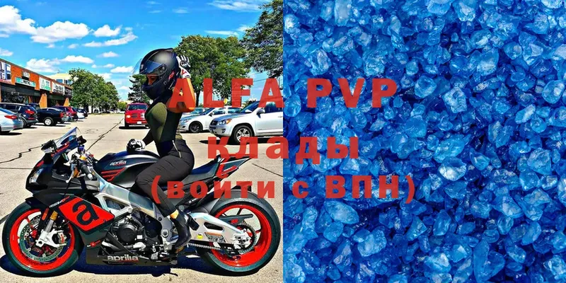 Alfa_PVP СК  Андреаполь 